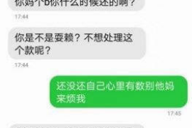 高密要账公司